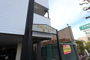 グランドヒルズ酒井の物件外観写真